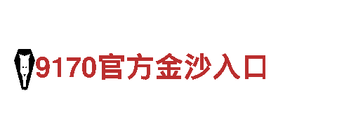 196体育平台合法吗-协和